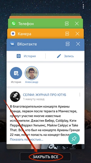 Кнопка