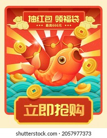 CNY template with cute goldfish jumping out of water with money and red envelopes. Concept of winning big prize. Translation: Win lotto game and get lucky bag, Up to 666 dollar prize, Try now