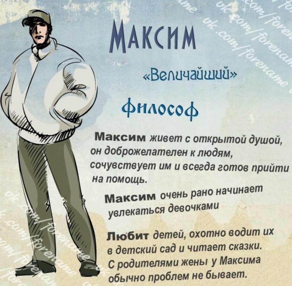 Брайан Мапс 2019