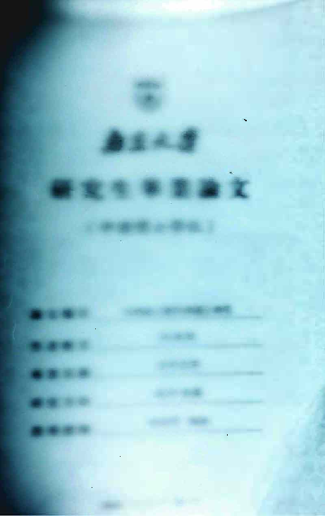 The research on Nguyen Mien Tham's ''All dynasties poetry anthology'' luận văn Thạc sĩ