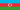 Флаг Азербайджана