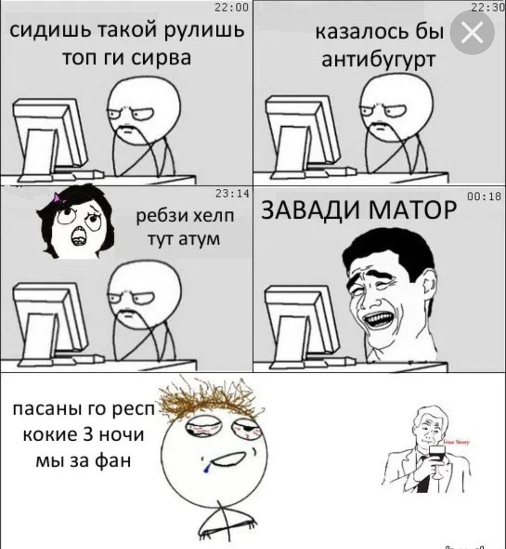 ЕГЭ приколы