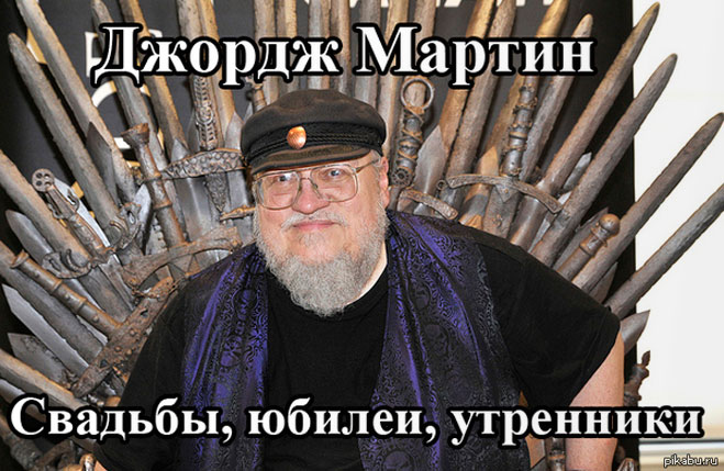 Джордж Мартин