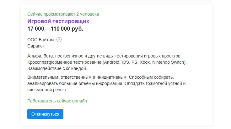 Легкая работа: 9 профессий для тех, кто не любит напрягаться