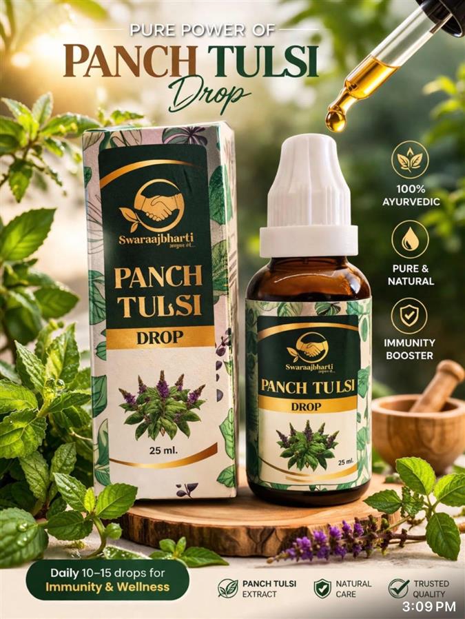 Punch Tulsi Drop