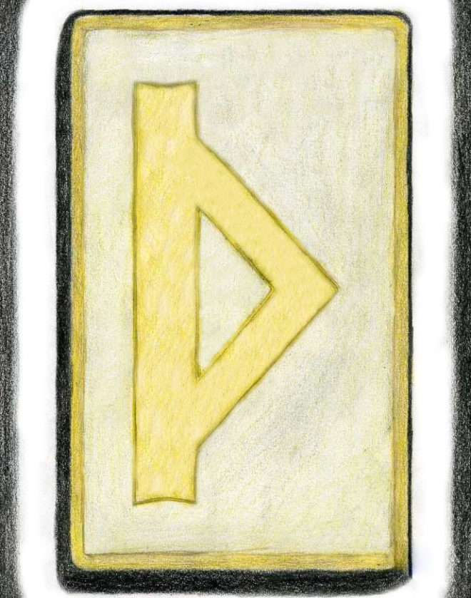 Руна "Хорн"