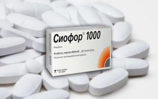 Сиофор 1000 для похудения — отзывы и противопоказания к употреблению