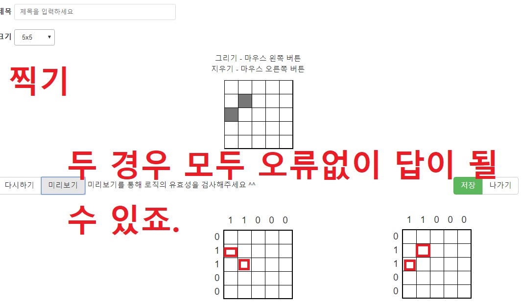 가정 1