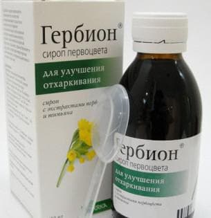 Гербион з первоцвітом коли мучить мокрий кашель