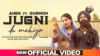 Jugni Da Mahiya - Ahen - Sonia Mann Latest Punjabi Video Jugni Da Mahiya - Ahen - Sonia Mann Download
