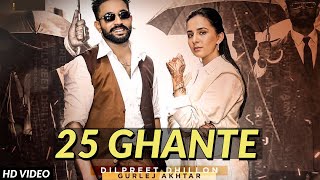 25 Ghante - Dilpreet Dhillon - Gurlez Akhtar Latest Punjabi Video 25 Ghante - Dilpreet Dhillon - Gurlez Akhtar Download