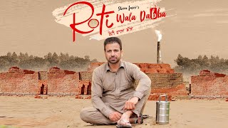 Roti Wala Dabba - Sheera Jasvir Latest Punjabi Video Roti Wala Dabba - Sheera Jasvir Download