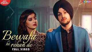 Bewafa Hi Rehan De - Sanam Parowal Latest Punjabi Video Bewafa Hi Rehan De - Sanam Parowal Download