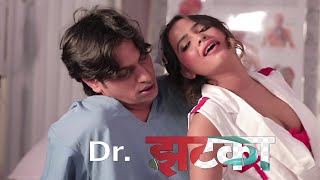 Download Video: Dr. JHATKA 2020 Filz Nuefliks Web Series Download Video: Dr. JHATKA 2020 Filz Nuefliks Web Series