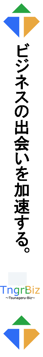 企画書イメージ図