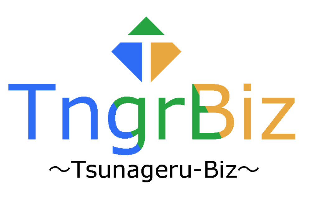 ビジネスコネクトサービス【TngrBiz】