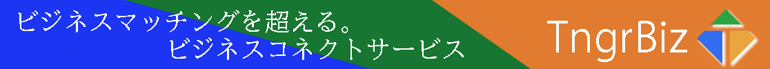 企画書イメージ図
