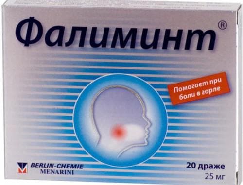 Фалиминт