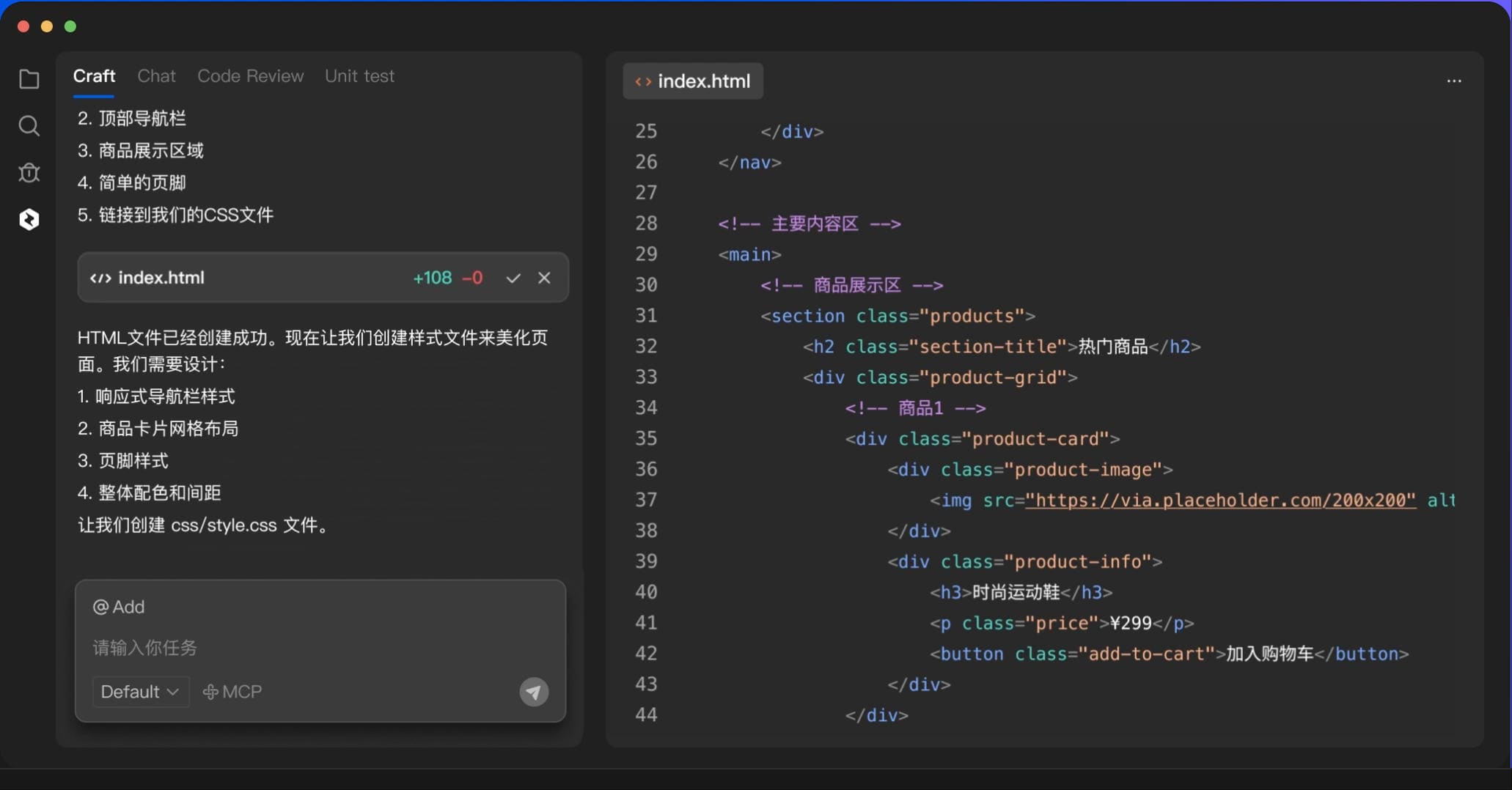 AI Programming Assistant. Natural Language Coding,Code Understanding