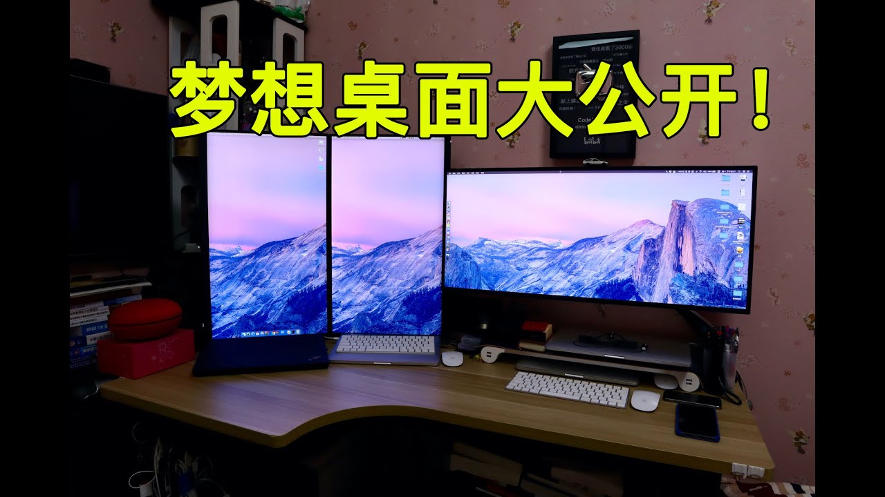 Beginning Programming Programmer Desktop Code