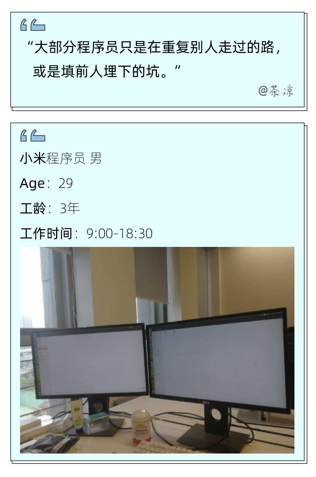 late-night coding, programmer's office, growth path