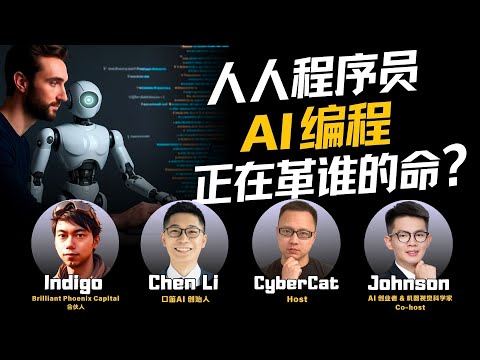 Programmer's Challenge, AI Programming, Career Options