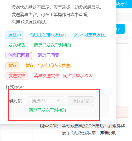 深夜客服、退款失败、AI对话