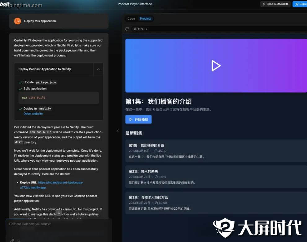 AI编程图、深夜办公、代码助手