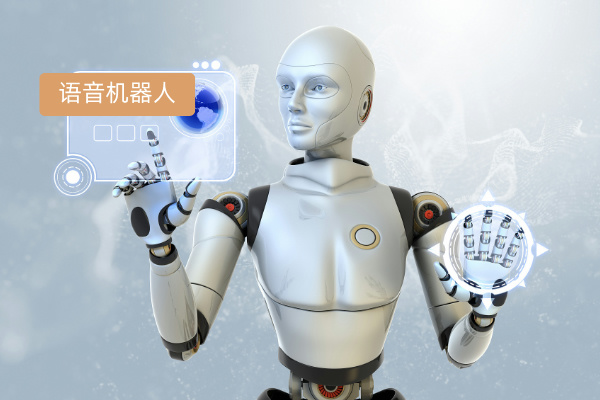 AI客服 情绪识别 智能语音