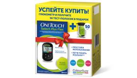 OneTouch Select Plus Flex + 50 - 1020 !