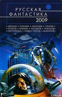 Заповедник Заповедник