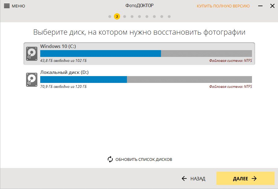 спаржевая фасоль с баклажанами