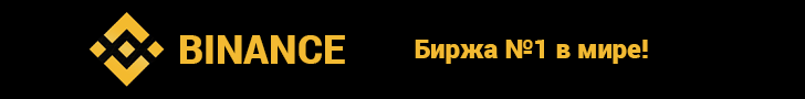 Добыча эфириума на домашнем компьютере