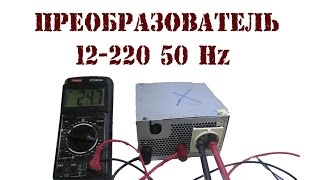 Андрей Скороход и Демис Карибидис – Презентация поднятия зарплаты