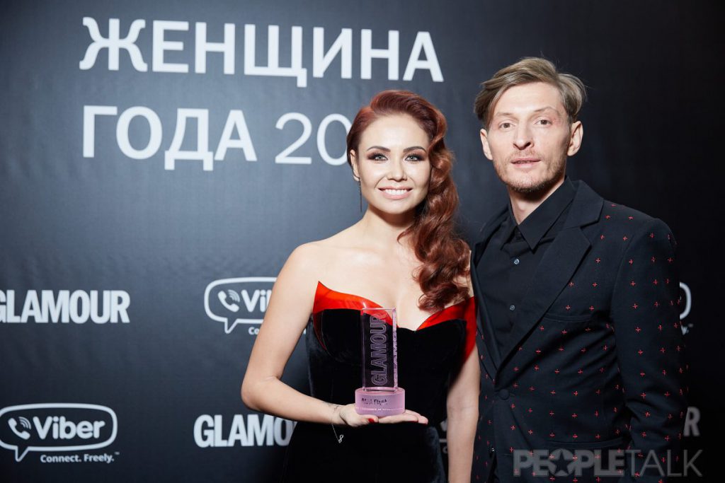 пара года