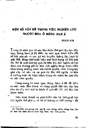 Một số vấn đề trong việc nghiên cứu người Hoa ở Đông Nam Á