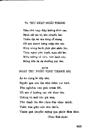 Thu nhậ t ngẫu thành ( Ngày thu ngẫu vịnh thành bài )