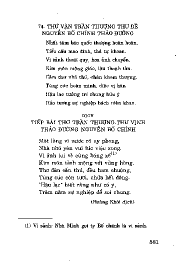 Thứ vậ n Trần Thượng thư đề Nguyễn Bố Chính thảo đường ( Tiếp bài thơ Trần Thượng thư vịnh thảo đường Nguyễn Bố Chính )