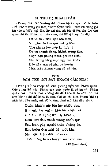 Thu dạ khách cảm ( Đêm thu nơi đất khách cảm hoài )