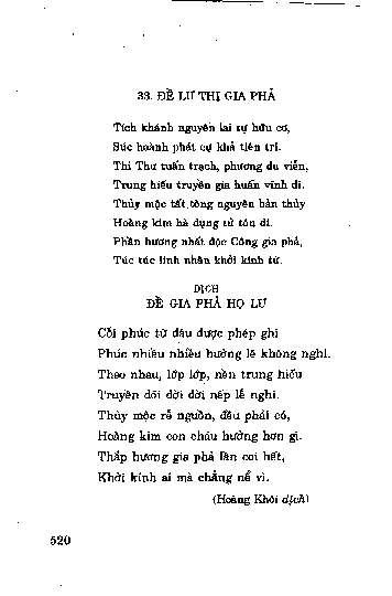 Đề Lư thị gia phả ( Đề gia phả họ Lư )