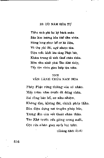 Du Nam Hoa tự ( Vãn cảnh chùa Nam Hoa )