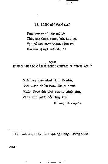 Tĩnh An vãn lậ p ( Đứng ngắm cảnh buổi chiều ở Tĩnh An )
