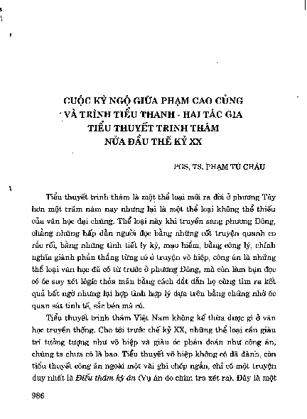 Cuộc kỳ ngộ giữa Phạm Cao Củng và Trình Tiểu Thanh - hai tác gia tiểu thuyết trinh thám nửa đầu thế kỷ XX