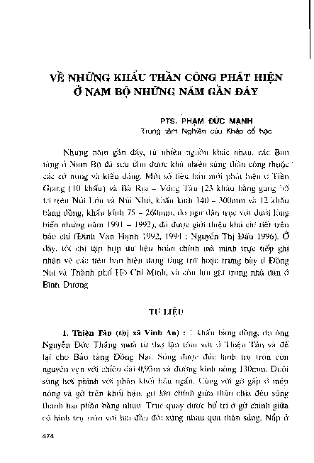 Về những khẩu thần công phát hiện ở Nam Bộ những năm gần đây
