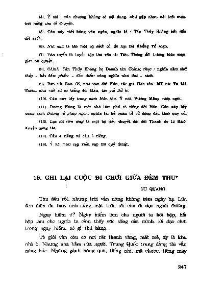 Ghi lại cuộc đi chơi giữa đêm thu
