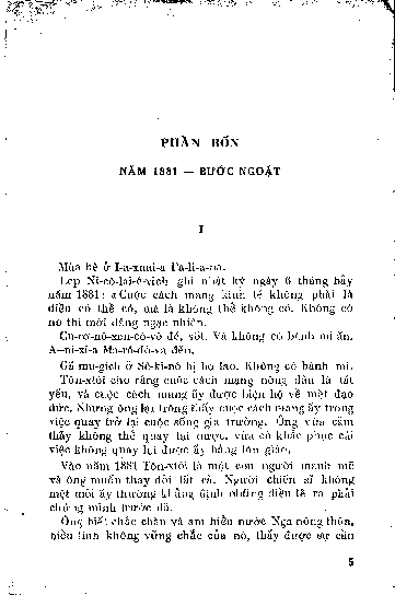 Năm 1881 - Bước ngoặt