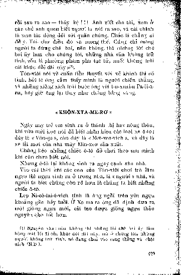 Khôn-xta-me-rơ
