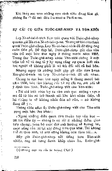Sự cãi cọ giữa Tuôc-ghê-nhep và Tôn-xtôi