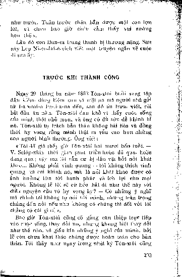 Trước khi thành công