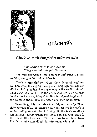 Quách Tấn Chiếc lá cuối cùng của mùa cổ điển